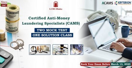 CAMS-Mock-Session CAMS-Mock-Session