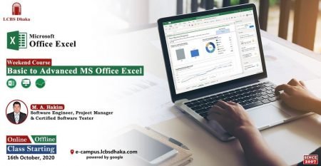 Basic to Advanced MS Office Excel Essentials Basic to Advanced MS Office Excel Essentials