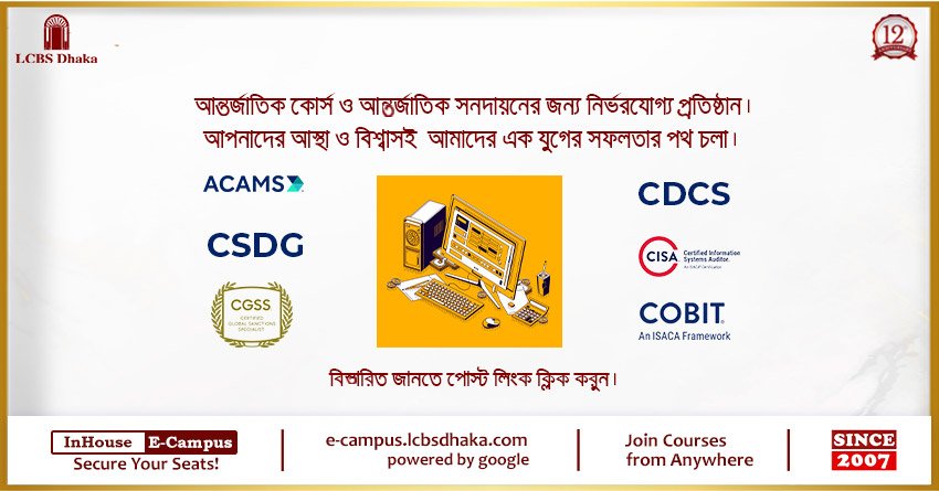 banking courses