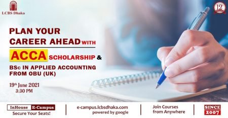 acca ascholarship session acca ascholarship session