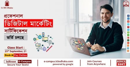 Digital-Marketing–Event-11th-batch Digital-Marketing–Event-11th-batch