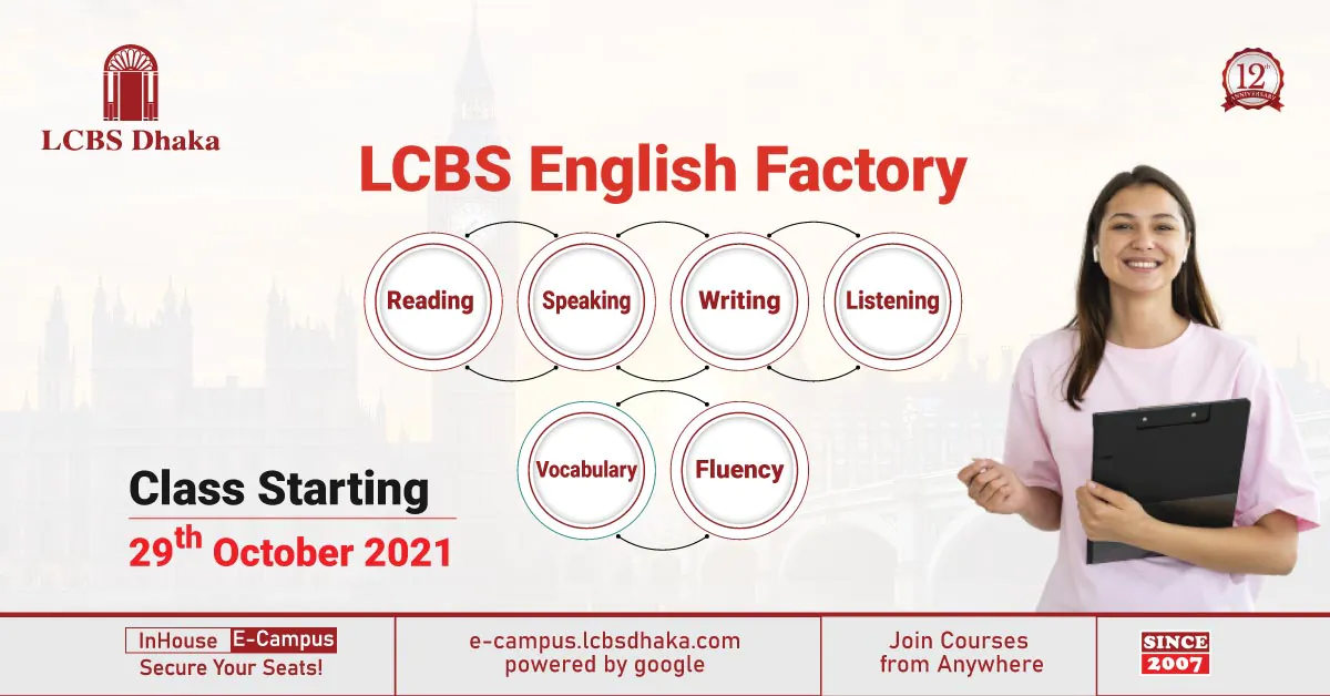 LCBS-English-Factory
