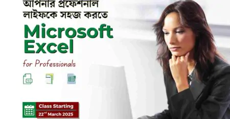 Microsoft Excel for Professionals_11zon